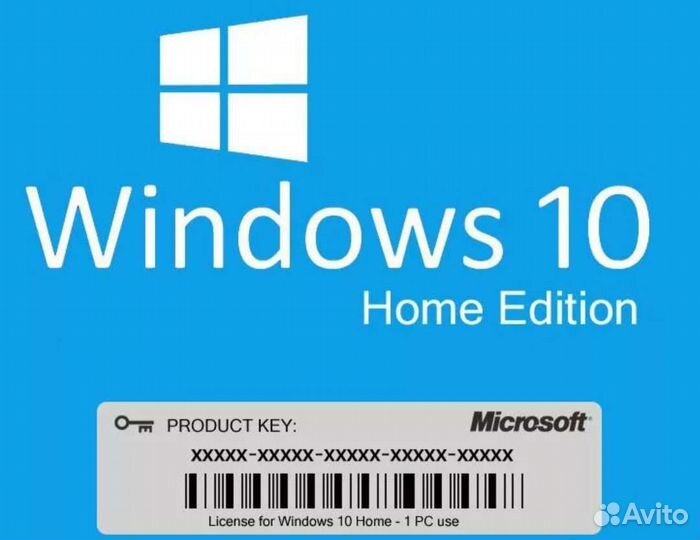Windows 10 Home лицензия