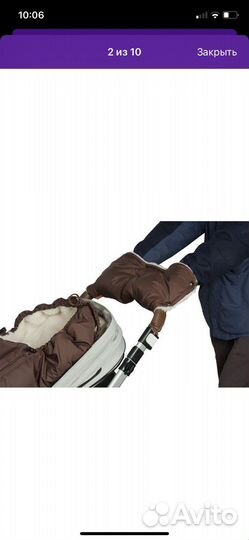 Зимний комплект