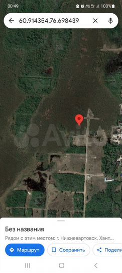 Участок 10 сот. (ИЖС)