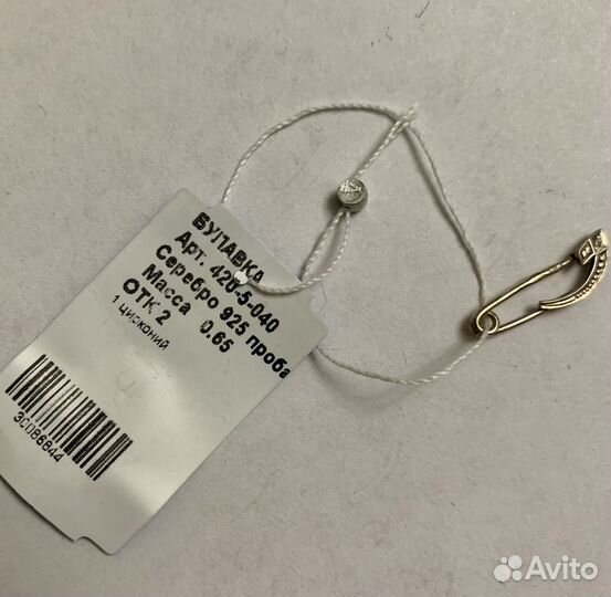 Серебряные изделия