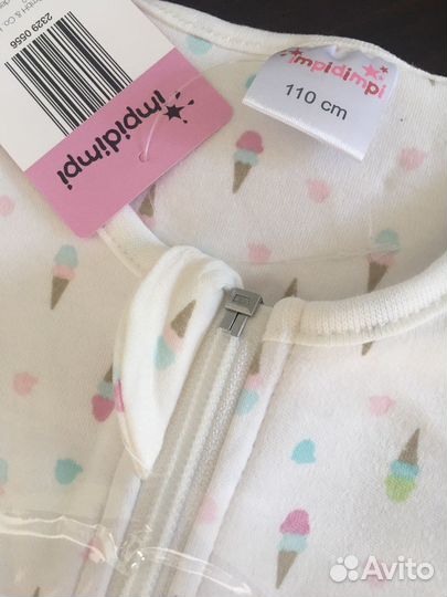 Детский мешок для сна