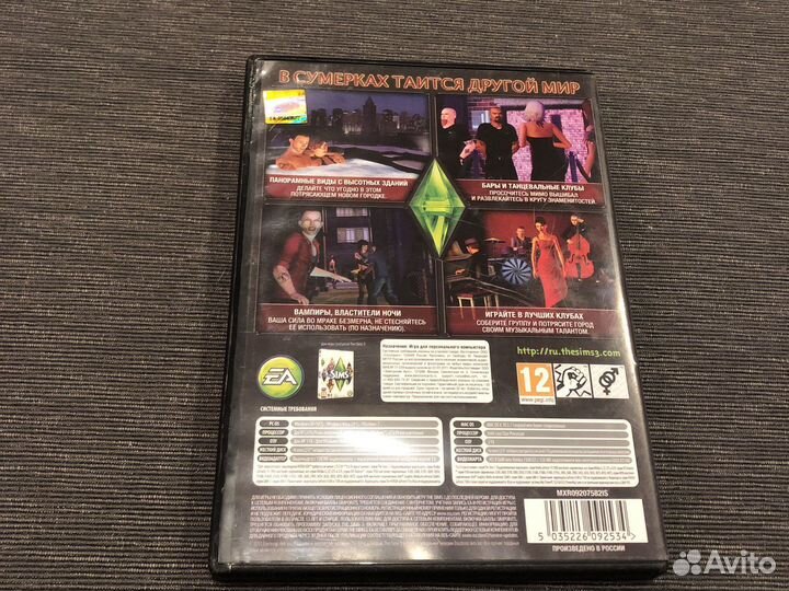 Компьютерная игра The Sims 2 дополнение В сумерках