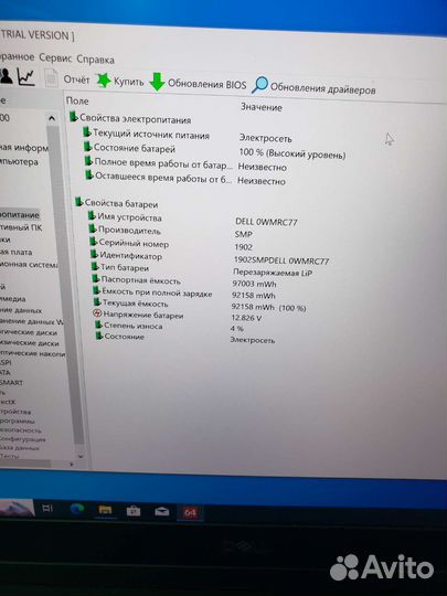 Dell Precision 7730 i9-8950hk\64gb\512gb\P4200\4K