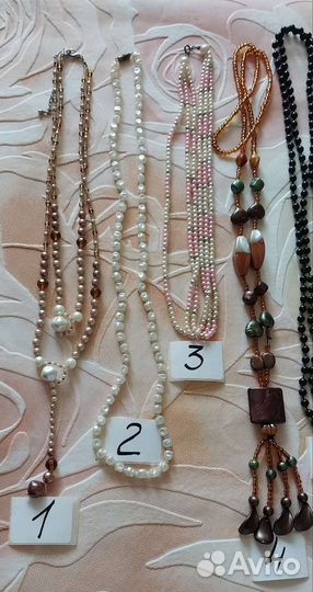 Винтажные бусы