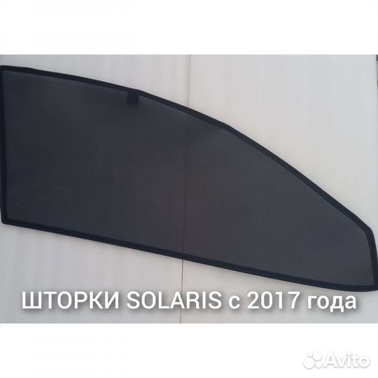 Шторки каркасные на легковые автомобили