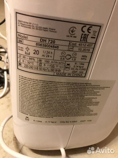 Осушитель воздуха Master dh720