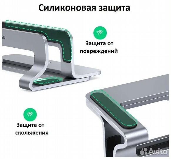 Подставка вертикальная для ноутбука