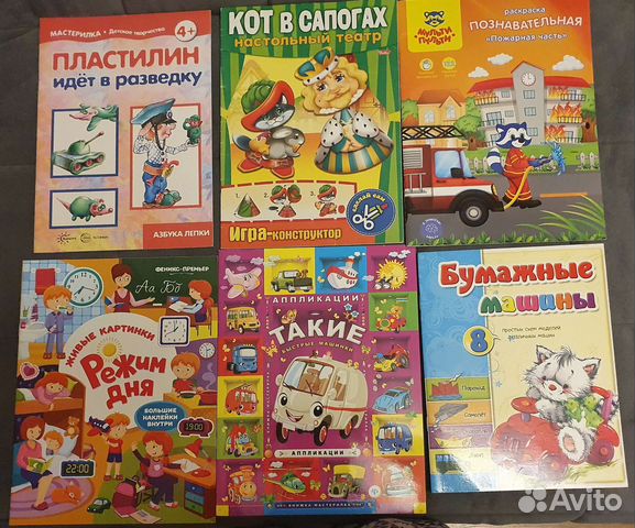 Книги для детей пакетом