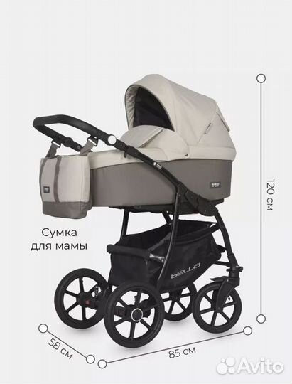 Коляска 2 в 1 Riko Basic Bella, цвет бежевый