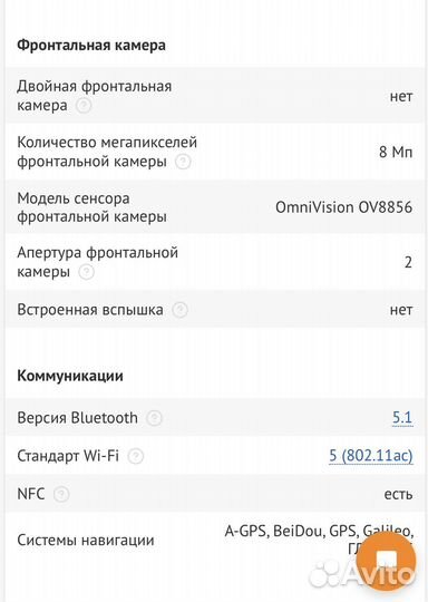 Смартфон redmi note 10t