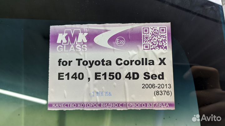 Автостекла Toyota Mitsubishi Nissan Mazda Honda