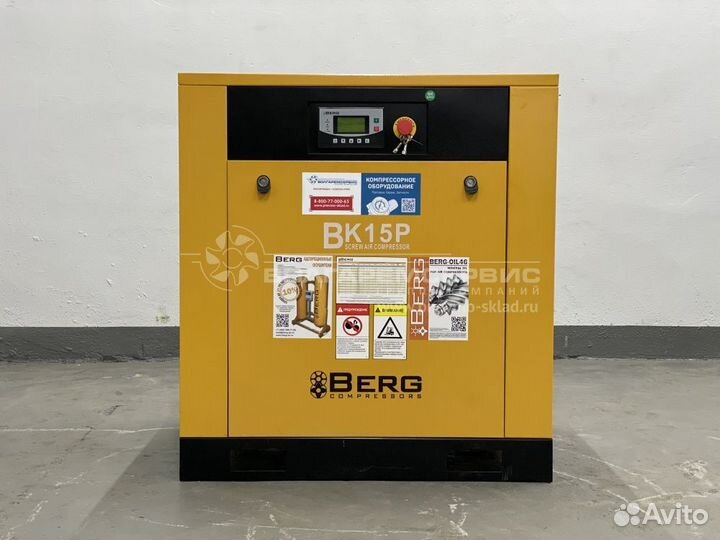 Винтовой электрический компрессор Berg BK-15