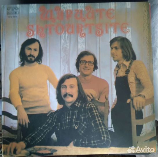 Виниловые пластинки