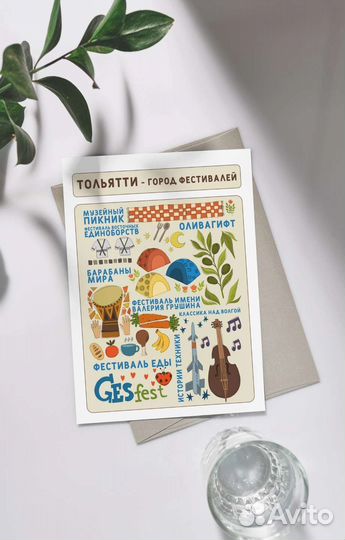 Сувениры открытки из Тольятти