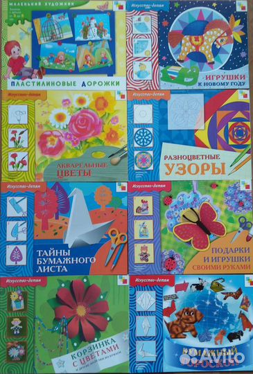 Энциклопедия для детей Мы живём в каменном веке