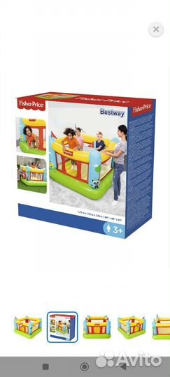 Надувной игровой центр бассейн