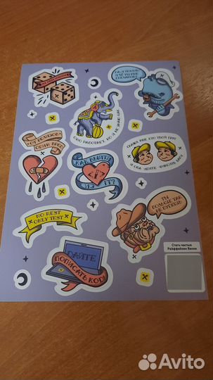 Райффайзен банк стикерпак raiffeisen мерч