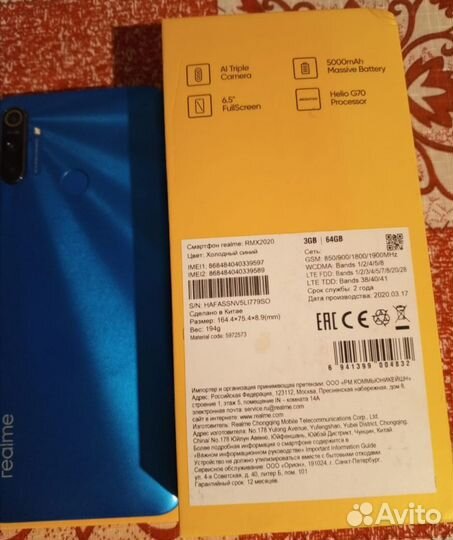 realme C3, 3/64 ГБ
