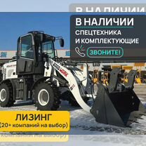 Фронтальный погрузчик GoodWork LX180F, 2024