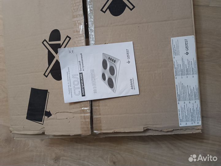 Варочная панель электрическая Gefest