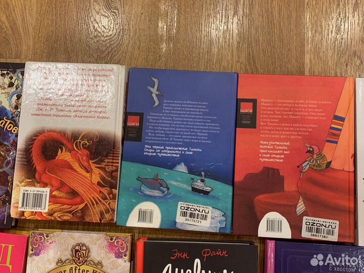 Книги для детей и подростков