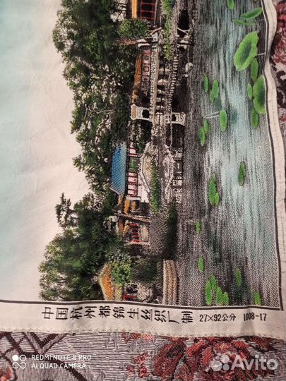 Гравюра (тканная) гобеленовая