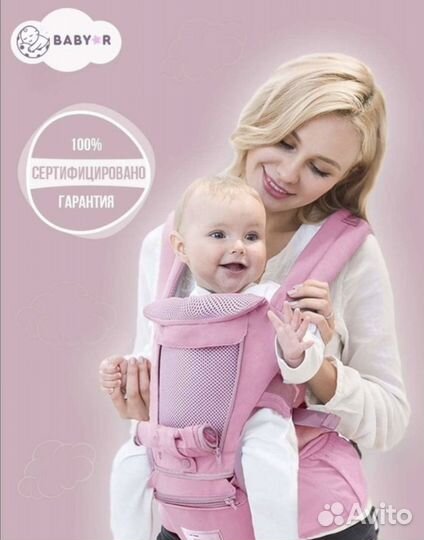 Эргорюкзак