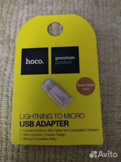 Адаптер переходник с Micro USB на Lightning hoco