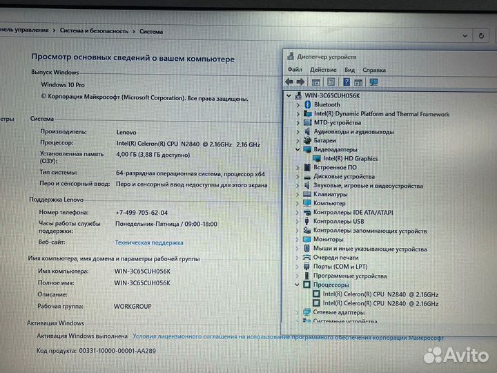 Ноутбук Lenovo 80MJ art.35386