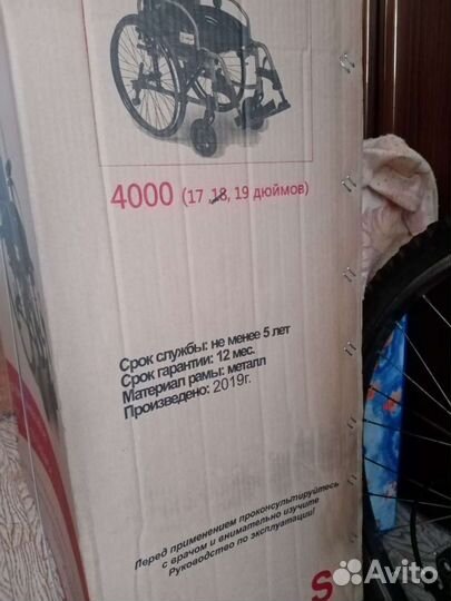 Коляска инвалидная новая