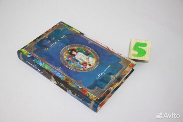 Песнь песков