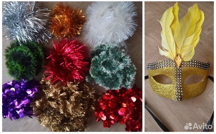 Брелок. Коллекционирование. Маска. Мишура