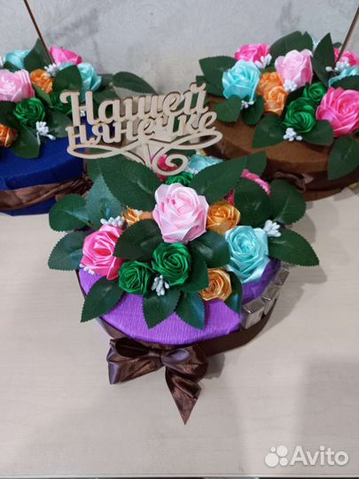 Сладкий подарок