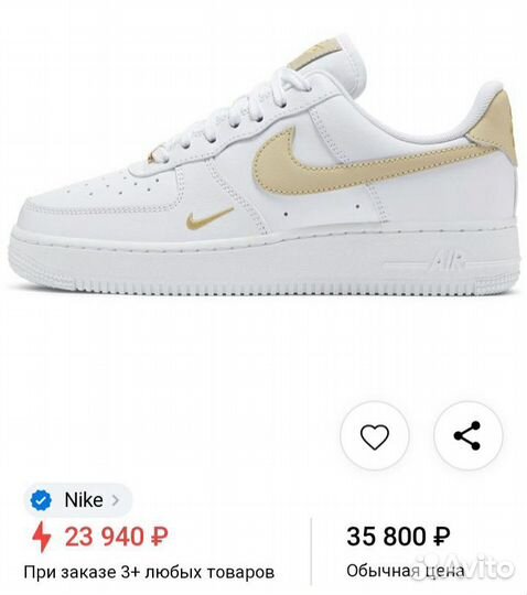 Кроссовки Nike Air Force оригинал