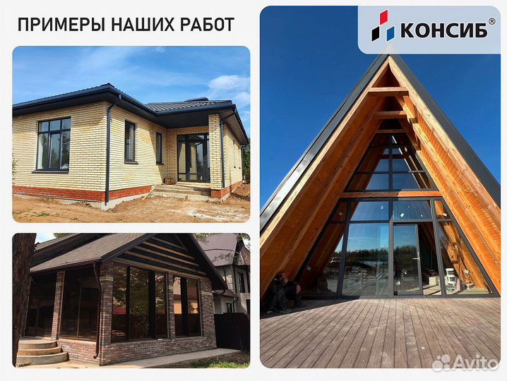 Пластиковые окна от производителя