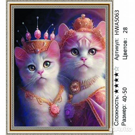 Алмазная мозаика 40х50см Котики