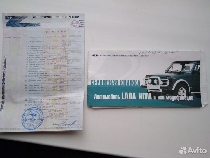 LADA 4x4 (Нива) 1.7 МТ, 2007, 91 202 км