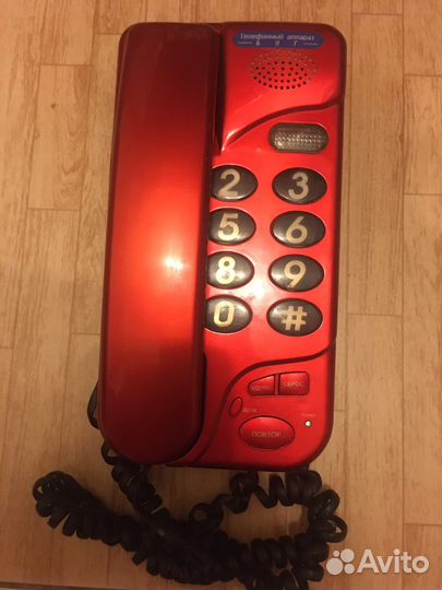 Стационарный телефон