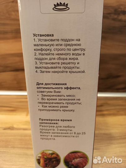 Сковорода гриль газ новая