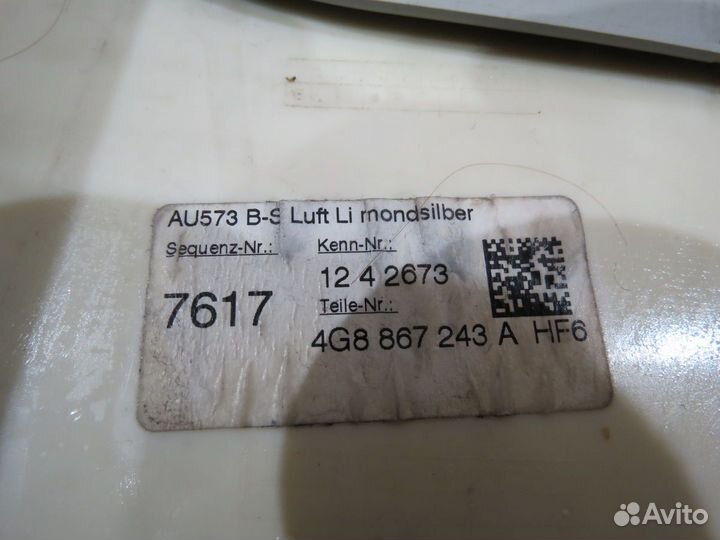 Обшивка стойки центральная левая Audi A7