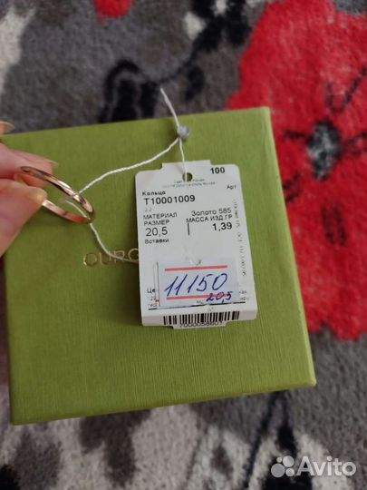 Золотое кольцо мужское