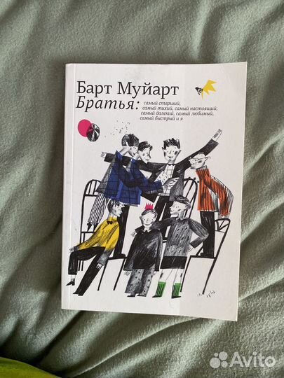 Детские книги Книги для детей