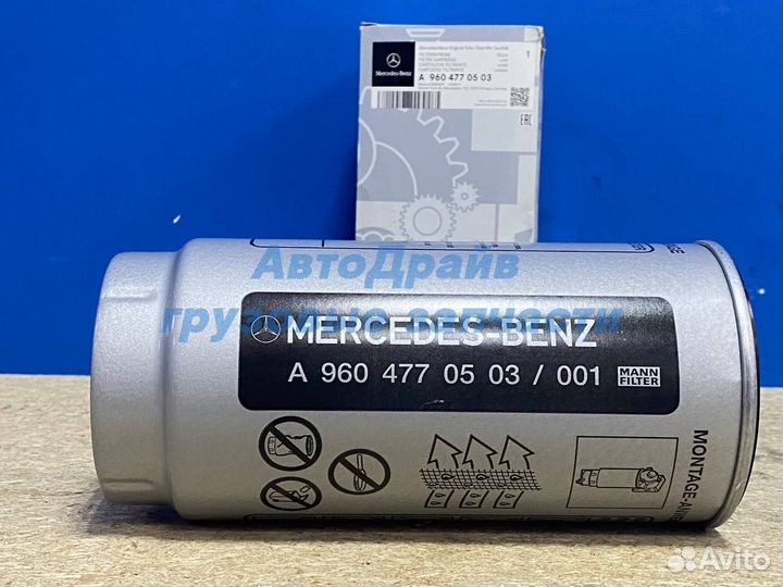 Фильтр топливный сепаратора Мерседес Актрос мп4 си