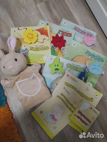 Первые эмоции от 0 до 3 лет