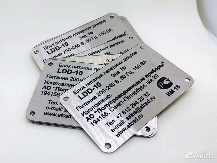 Маркировка и гравировка металла