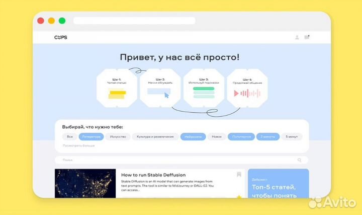 Дизайн сайтов, дизайн приложений, Tilda