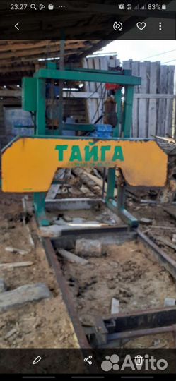 Ленточная пиларама