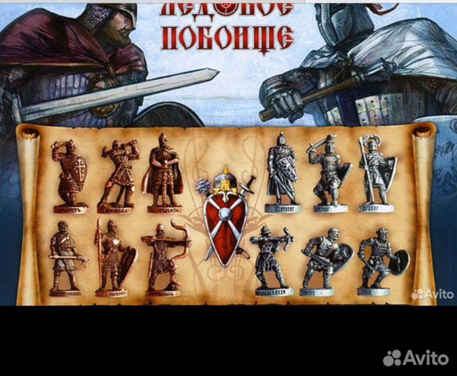 Солдатики серии