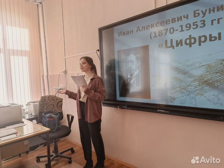 Репетитор по русскому языку и литературе