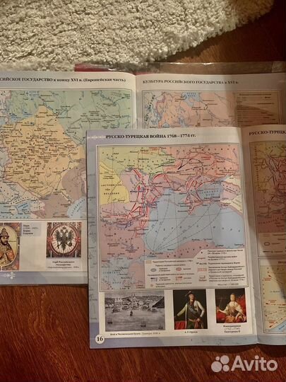 Атласы 7 8 9 классы история россии
